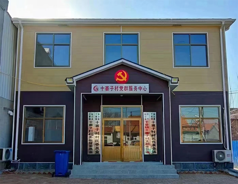 輕（qīng）鋼別（bié）墅