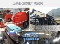 PCZ重錘式（shì）破碎機